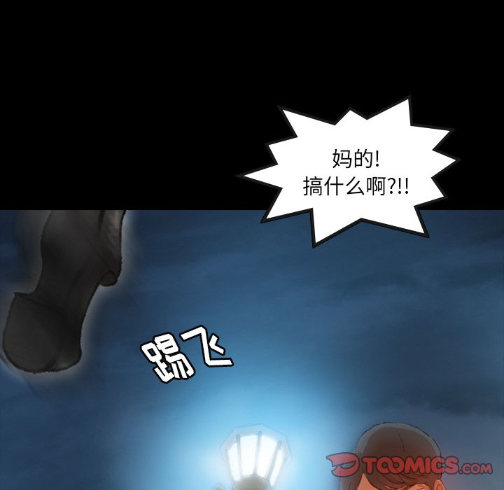 隐秘的邻居们[抖漫]韩漫全集-隐秘的邻居们-第 18 章无删减无遮挡章节图片 