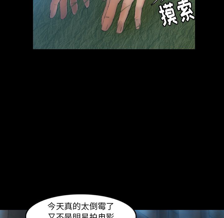 隐秘的邻居们[抖漫]韩漫全集-隐秘的邻居们-第 18 章无删减无遮挡章节图片 