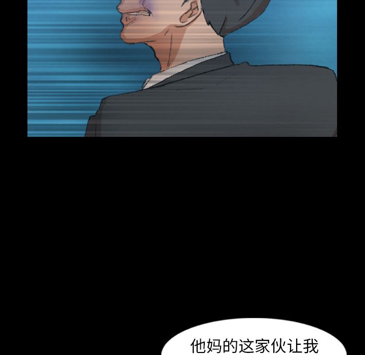 隐秘的邻居们[抖漫]韩漫全集-隐秘的邻居们-第 18 章无删减无遮挡章节图片 
