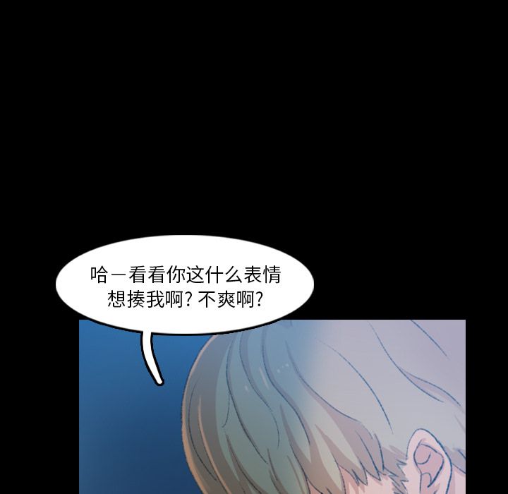 隐秘的邻居们[抖漫]韩漫全集-隐秘的邻居们-第 18 章无删减无遮挡章节图片 