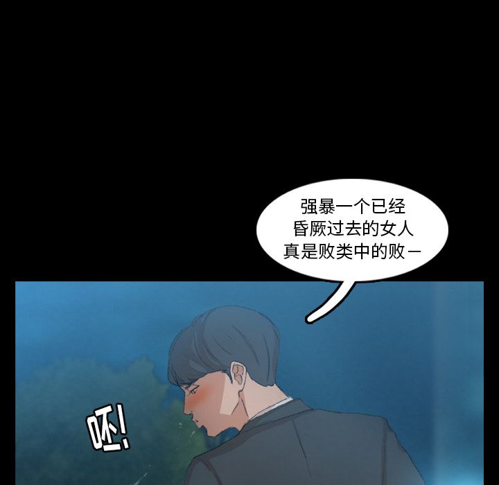隐秘的邻居们[抖漫]韩漫全集-隐秘的邻居们-第 18 章无删减无遮挡章节图片 