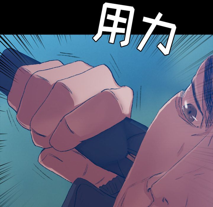 隐秘的邻居们[抖漫]韩漫全集-隐秘的邻居们-第 18 章无删减无遮挡章节图片 