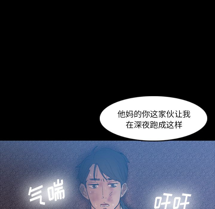 隐秘的邻居们[抖漫]韩漫全集-隐秘的邻居们-第 18 章无删减无遮挡章节图片 