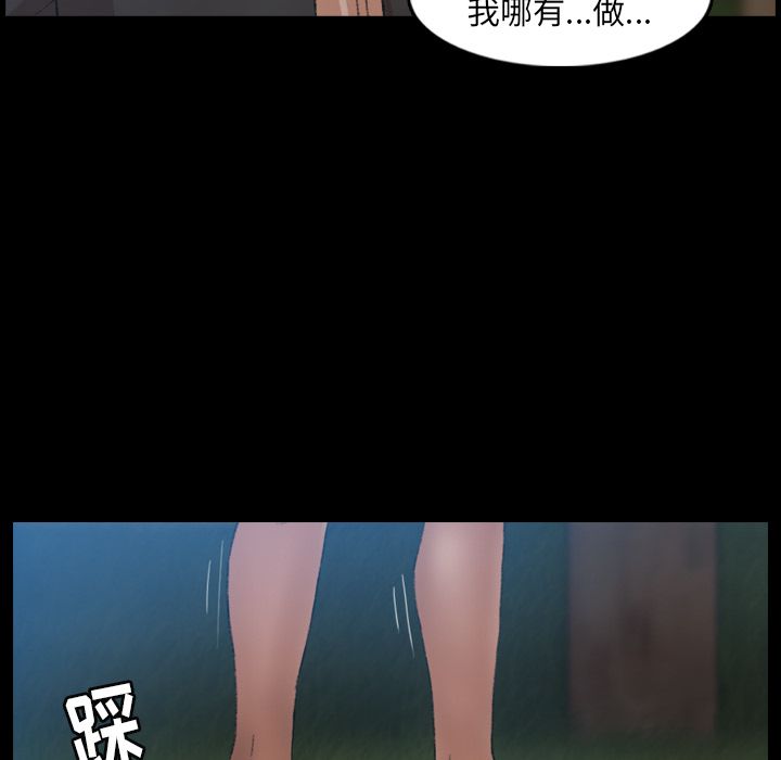 隐秘的邻居们[抖漫]韩漫全集-隐秘的邻居们-第 18 章无删减无遮挡章节图片 