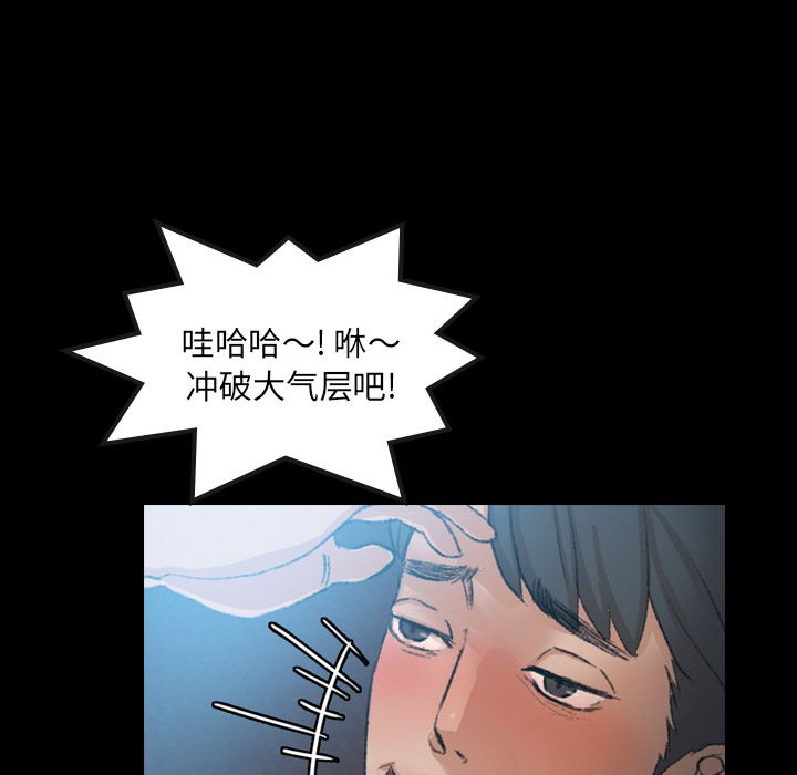 隐秘的邻居们[抖漫]韩漫全集-隐秘的邻居们-第 18 章无删减无遮挡章节图片 