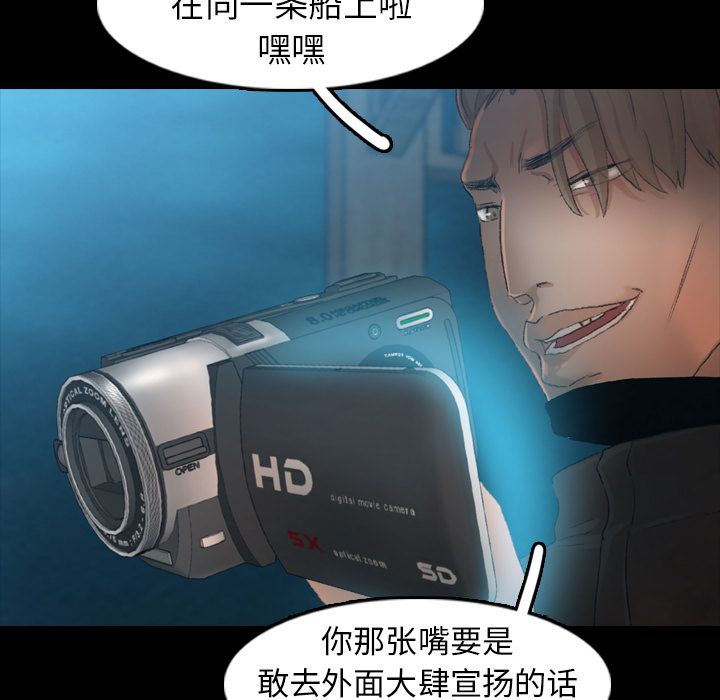 隐秘的邻居们[抖漫]韩漫全集-隐秘的邻居们-第 18 章无删减无遮挡章节图片 