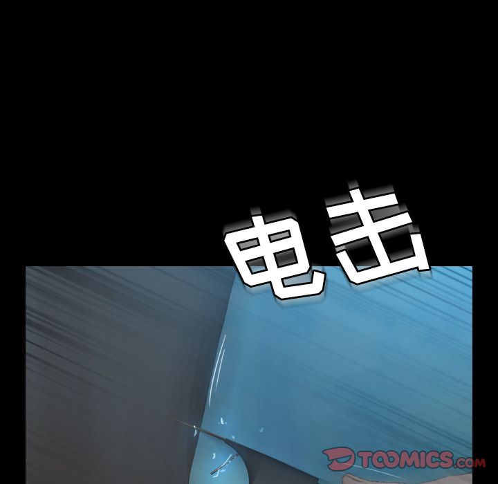 隐秘的邻居们[抖漫]韩漫全集-隐秘的邻居们-第 18 章无删减无遮挡章节图片 