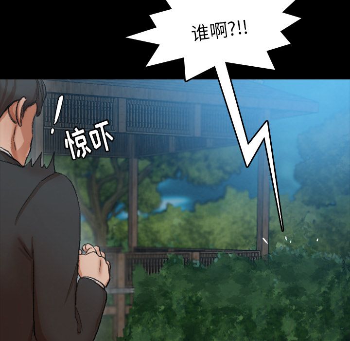隐秘的邻居们[抖漫]韩漫全集-隐秘的邻居们-第 18 章无删减无遮挡章节图片 