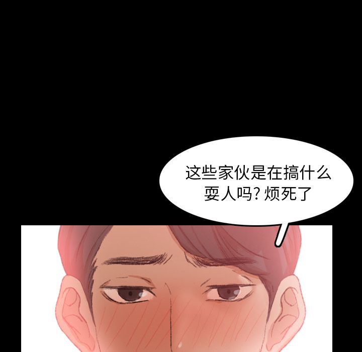隐秘的邻居们[抖漫]韩漫全集-隐秘的邻居们-第 18 章无删减无遮挡章节图片 