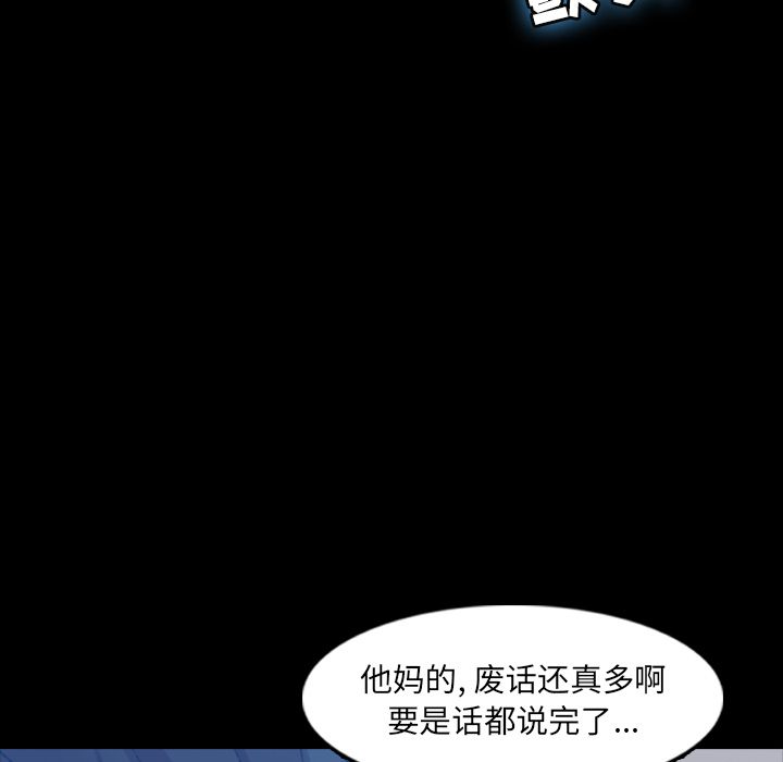 隐秘的邻居们[抖漫]韩漫全集-隐秘的邻居们-第 18 章无删减无遮挡章节图片 