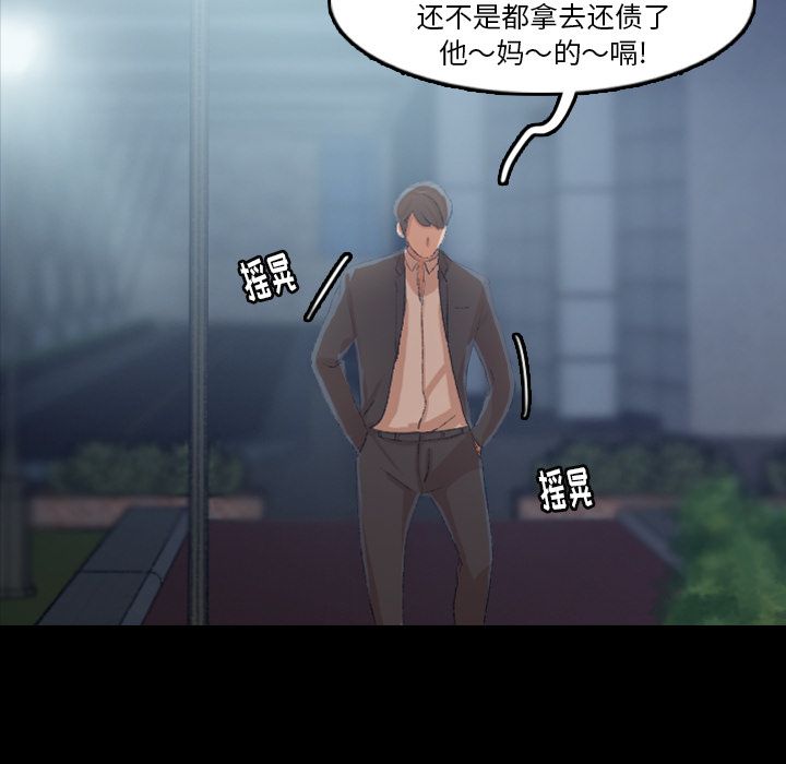 隐秘的邻居们[抖漫]韩漫全集-隐秘的邻居们-第 18 章无删减无遮挡章节图片 