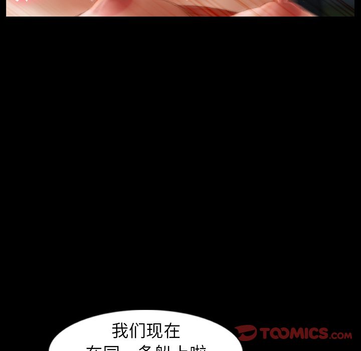 隐秘的邻居们[抖漫]韩漫全集-隐秘的邻居们-第 18 章无删减无遮挡章节图片 