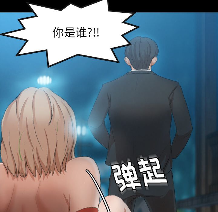 隐秘的邻居们[抖漫]韩漫全集-隐秘的邻居们-第 19 章无删减无遮挡章节图片 
