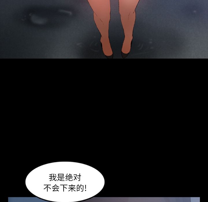 隐秘的邻居们[抖漫]韩漫全集-隐秘的邻居们-第 19 章无删减无遮挡章节图片 