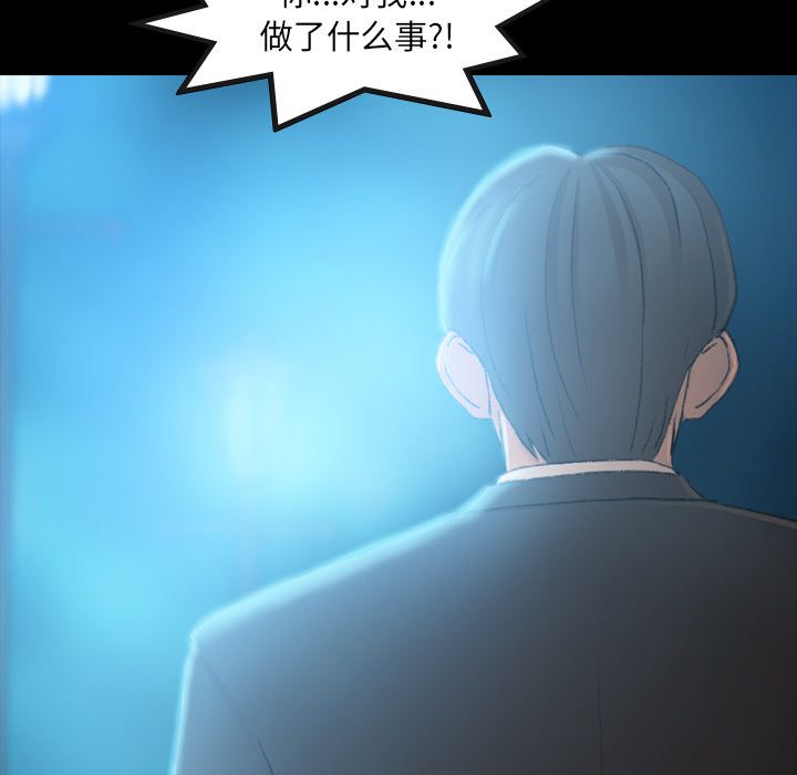 隐秘的邻居们[抖漫]韩漫全集-隐秘的邻居们-第 19 章无删减无遮挡章节图片 