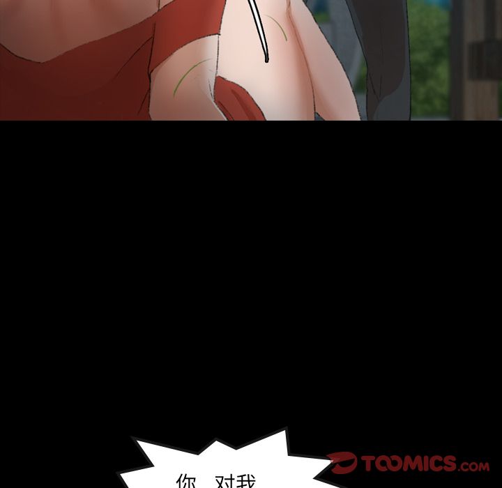 隐秘的邻居们[抖漫]韩漫全集-隐秘的邻居们-第 19 章无删减无遮挡章节图片 