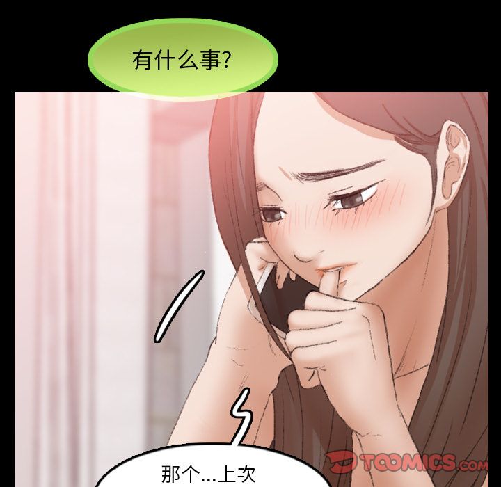 隐秘的邻居们[抖漫]韩漫全集-隐秘的邻居们-第 19 章无删减无遮挡章节图片 