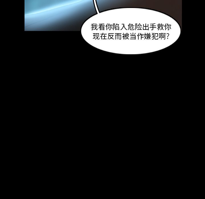 隐秘的邻居们[抖漫]韩漫全集-隐秘的邻居们-第 19 章无删减无遮挡章节图片 