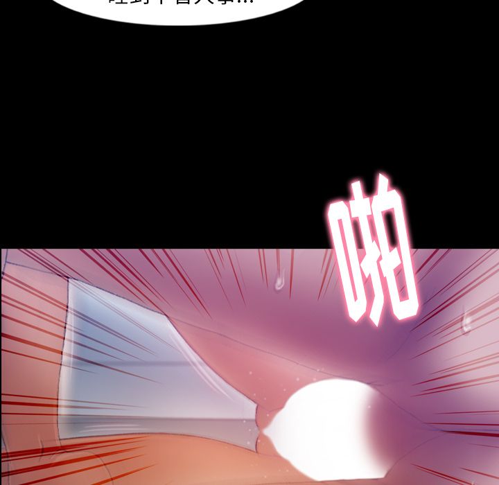 隐秘的邻居们[抖漫]韩漫全集-隐秘的邻居们-第 19 章无删减无遮挡章节图片 