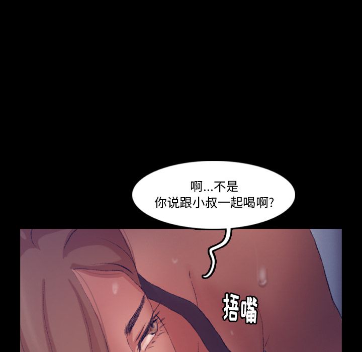 隐秘的邻居们[抖漫]韩漫全集-隐秘的邻居们-第 19 章无删减无遮挡章节图片 