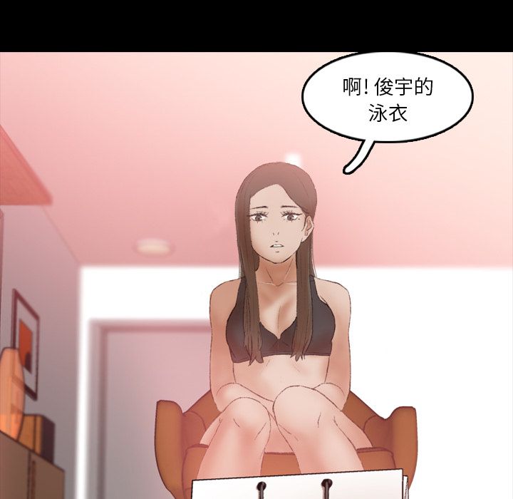 隐秘的邻居们[抖漫]韩漫全集-隐秘的邻居们-第 19 章无删减无遮挡章节图片 