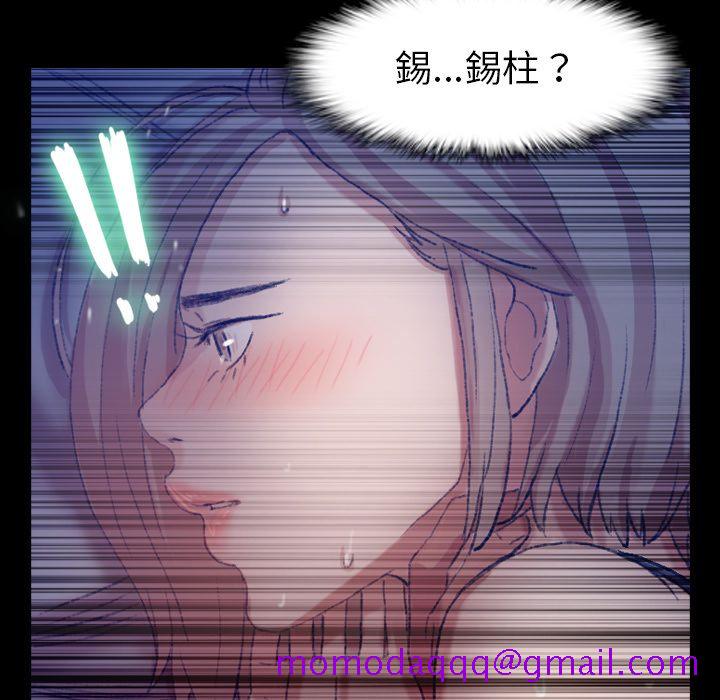 隐秘的邻居们[抖漫]韩漫全集-隐秘的邻居们-第 19 章无删减无遮挡章节图片 