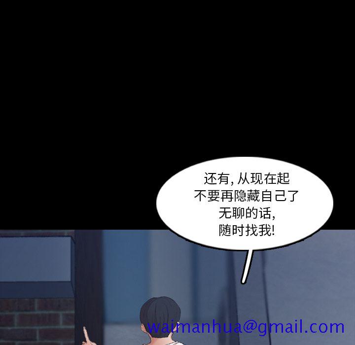 隐秘的邻居们[抖漫]韩漫全集-隐秘的邻居们-第 19 章无删减无遮挡章节图片 