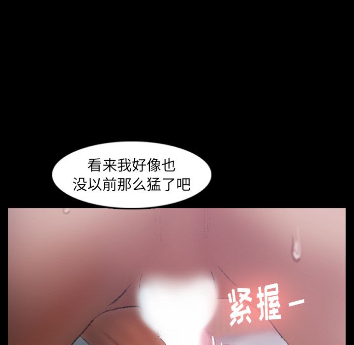 隐秘的邻居们[抖漫]韩漫全集-隐秘的邻居们-第 19 章无删减无遮挡章节图片 