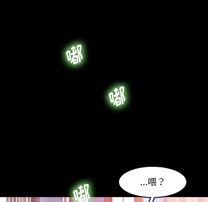 隐秘的邻居们[抖漫]韩漫全集-隐秘的邻居们-第 19 章无删减无遮挡章节图片 