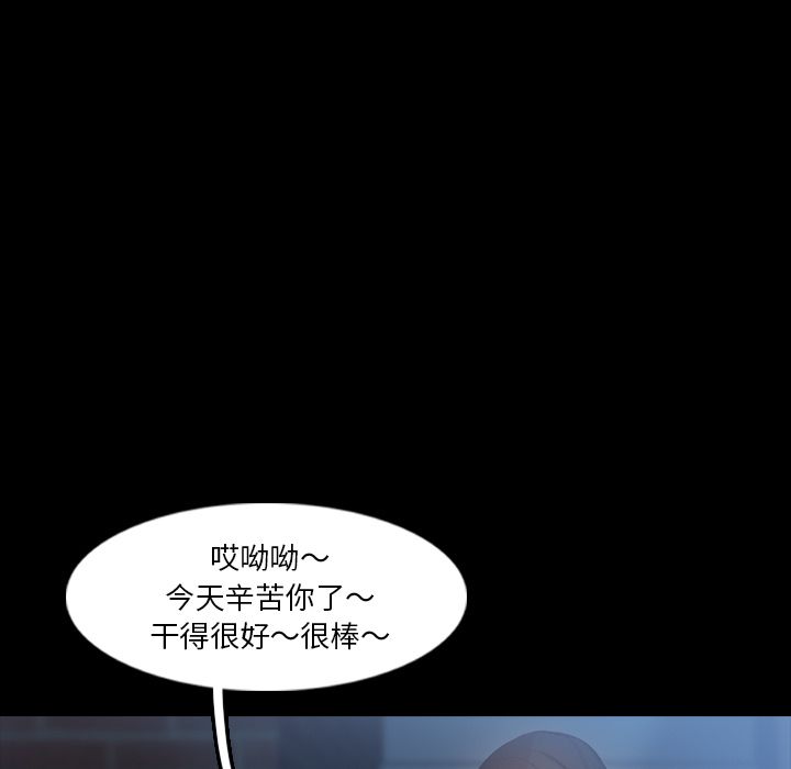 隐秘的邻居们[抖漫]韩漫全集-隐秘的邻居们-第 19 章无删减无遮挡章节图片 