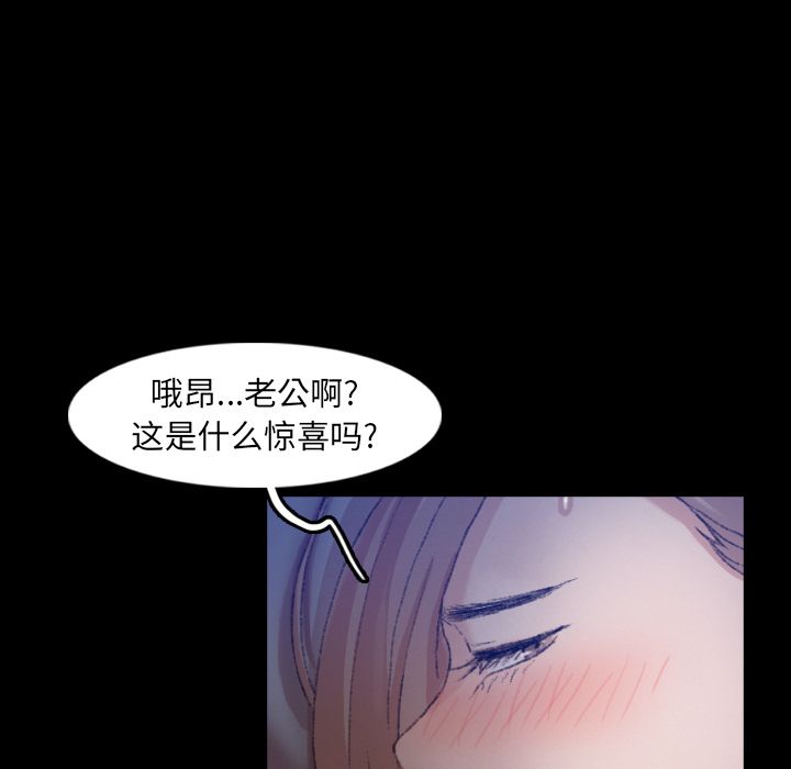 隐秘的邻居们[抖漫]韩漫全集-隐秘的邻居们-第 19 章无删减无遮挡章节图片 