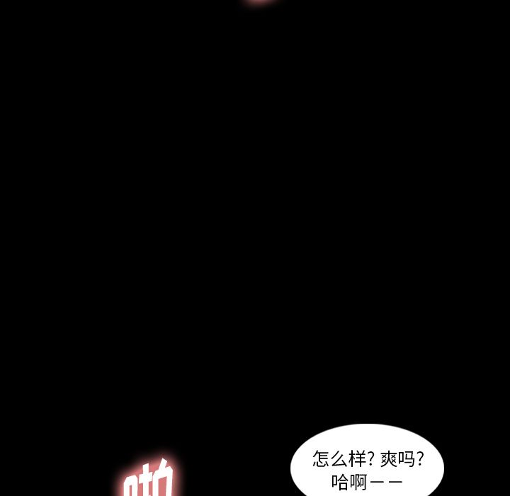 隐秘的邻居们[抖漫]韩漫全集-隐秘的邻居们-第 19 章无删减无遮挡章节图片 