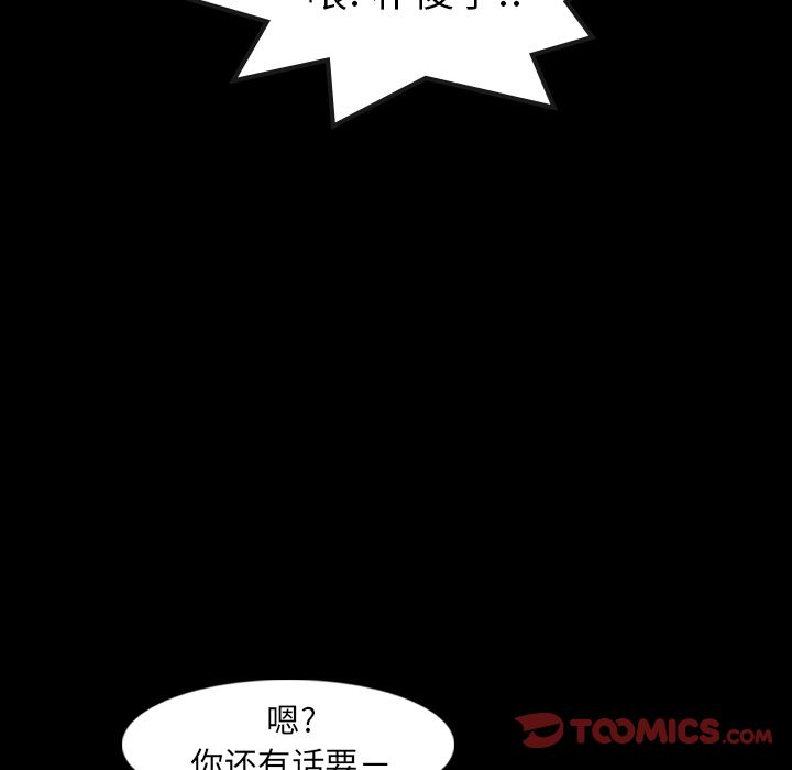 隐秘的邻居们[抖漫]韩漫全集-隐秘的邻居们-第 19 章无删减无遮挡章节图片 