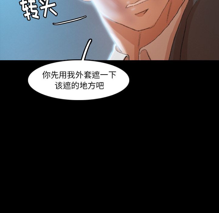 隐秘的邻居们[抖漫]韩漫全集-隐秘的邻居们-第 19 章无删减无遮挡章节图片 