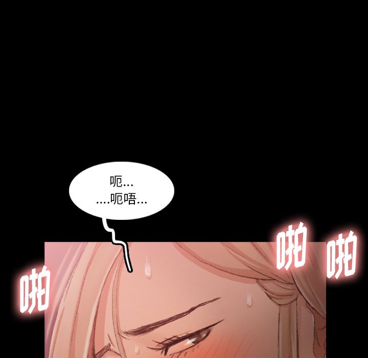 隐秘的邻居们[抖漫]韩漫全集-隐秘的邻居们-第 19 章无删减无遮挡章节图片 