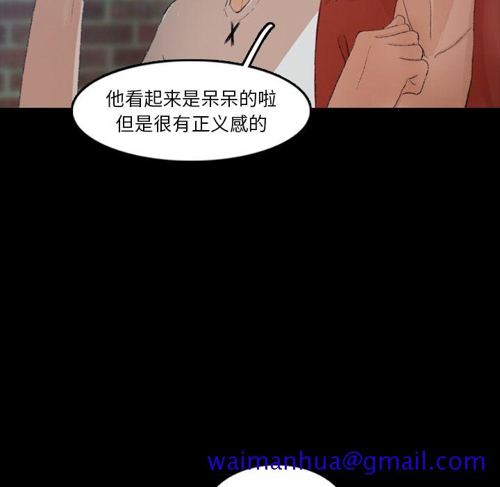隐秘的邻居们[抖漫]韩漫全集-隐秘的邻居们-第 19 章无删减无遮挡章节图片 