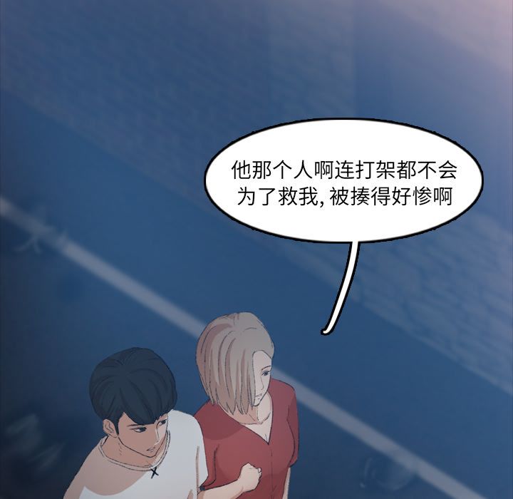 隐秘的邻居们[抖漫]韩漫全集-隐秘的邻居们-第 19 章无删减无遮挡章节图片 