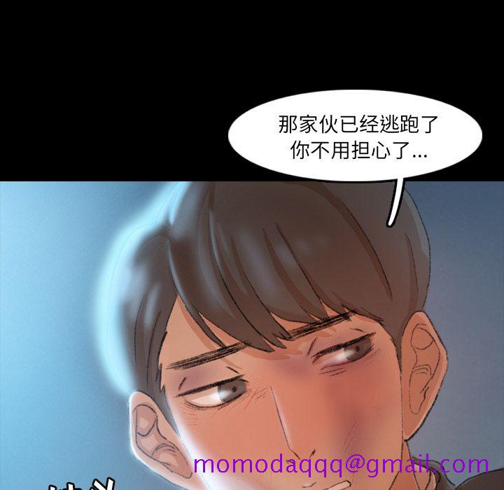 隐秘的邻居们[抖漫]韩漫全集-隐秘的邻居们-第 19 章无删减无遮挡章节图片 