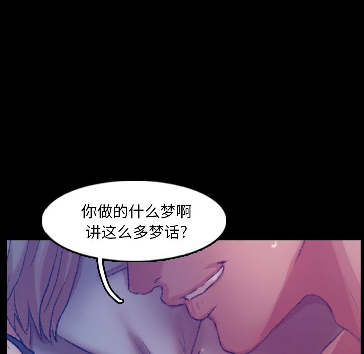 隐秘的邻居们[抖漫]韩漫全集-隐秘的邻居们-第 19 章无删减无遮挡章节图片 