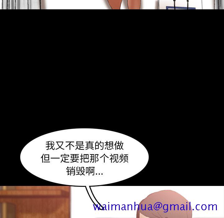 隐秘的邻居们[抖漫]韩漫全集-隐秘的邻居们-第 19 章无删减无遮挡章节图片 