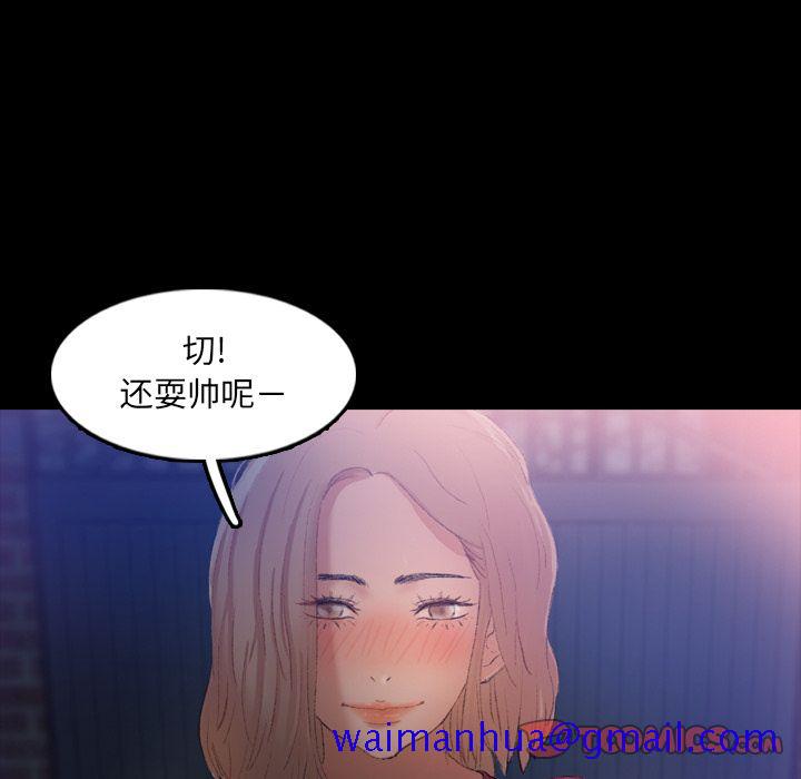 隐秘的邻居们[抖漫]韩漫全集-隐秘的邻居们-第 19 章无删减无遮挡章节图片 