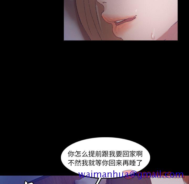 隐秘的邻居们[抖漫]韩漫全集-隐秘的邻居们-第 19 章无删减无遮挡章节图片 