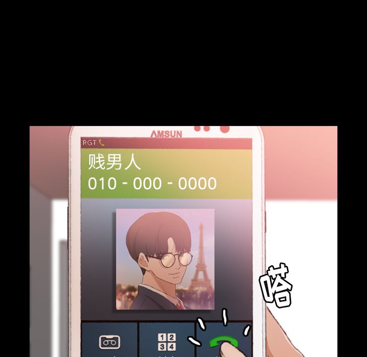 隐秘的邻居们[抖漫]韩漫全集-隐秘的邻居们-第 19 章无删减无遮挡章节图片 