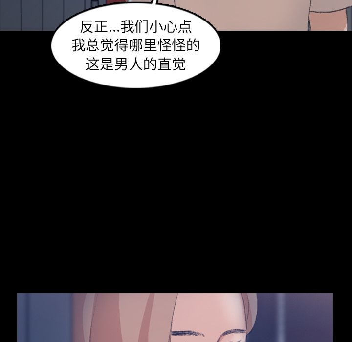 隐秘的邻居们[抖漫]韩漫全集-隐秘的邻居们-第 19 章无删减无遮挡章节图片 