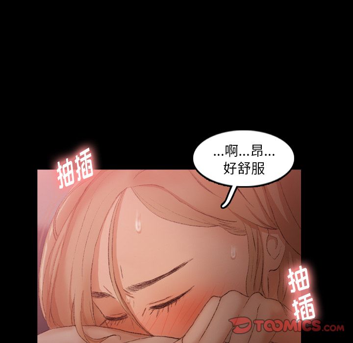 隐秘的邻居们[抖漫]韩漫全集-隐秘的邻居们-第 19 章无删减无遮挡章节图片 