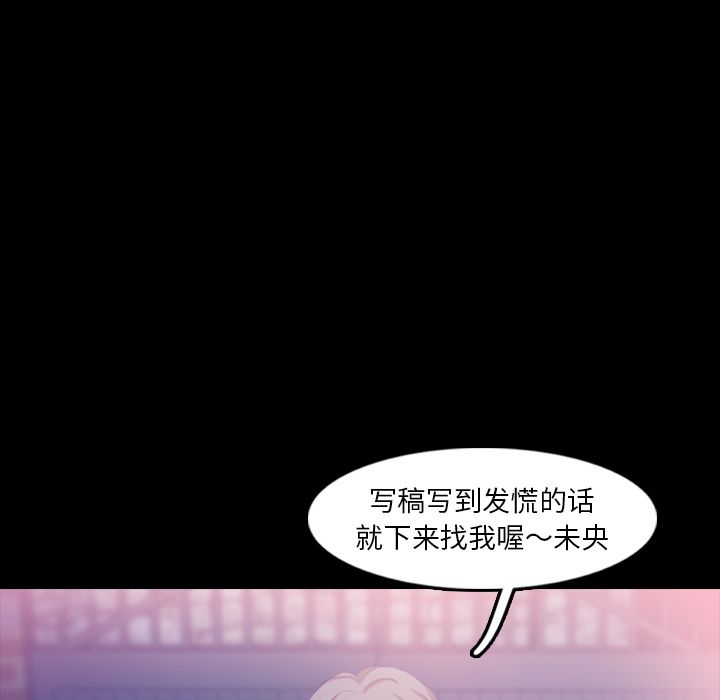 隐秘的邻居们[抖漫]韩漫全集-隐秘的邻居们-第 19 章无删减无遮挡章节图片 