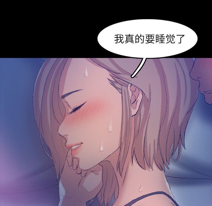 隐秘的邻居们[抖漫]韩漫全集-隐秘的邻居们-第 19 章无删减无遮挡章节图片 