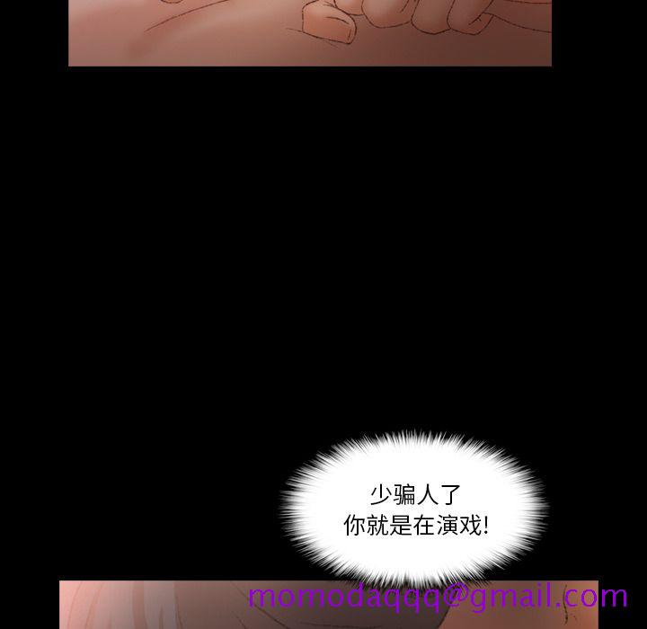 隐秘的邻居们[抖漫]韩漫全集-隐秘的邻居们-第 19 章无删减无遮挡章节图片 