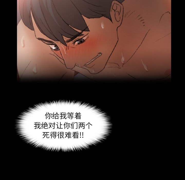 隐秘的邻居们[抖漫]韩漫全集-隐秘的邻居们-第 19 章无删减无遮挡章节图片 