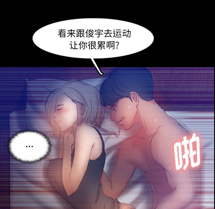 隐秘的邻居们[抖漫]韩漫全集-隐秘的邻居们-第 19 章无删减无遮挡章节图片 